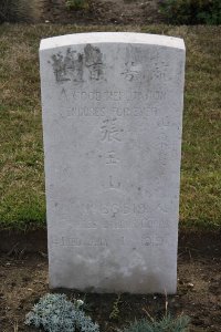 Les Baraques Military Cemetery Sangatte - Chang Yu Shan, 